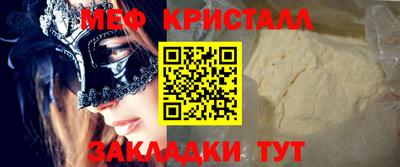 прущие грибы Бугуруслан
