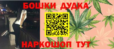 прущие грибы Бугуруслан