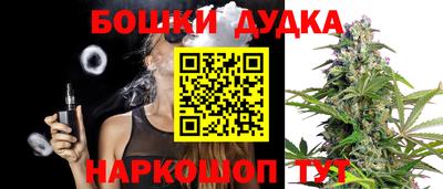 прущие грибы Бугуруслан