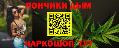 бутик Бузулук