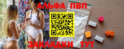 прущие грибы Бугуруслан