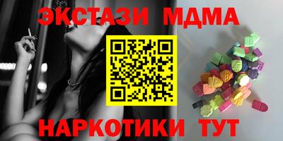бутик Бузулук