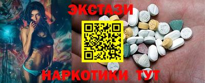 бутик Бузулук