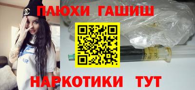 прущие грибы Бугуруслан