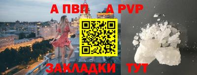 бутик Бузулук