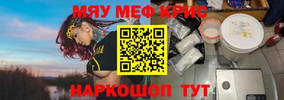 прущие грибы Бугуруслан