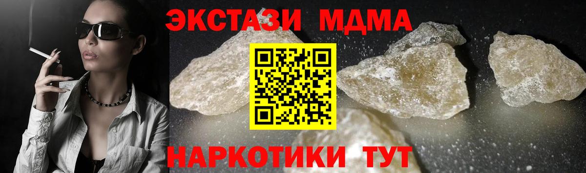 MDMA VHQ Реутов