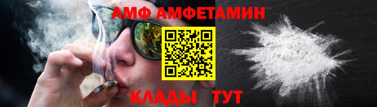 Первитин кристалл  Вход с VPN  Первитин кристалл  Реутов 