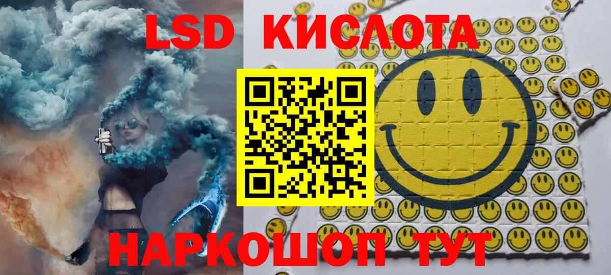 Марки NBOMe 1,8мг  Вход с VPN  Реутов  Марки NBOMe 1,8мг 