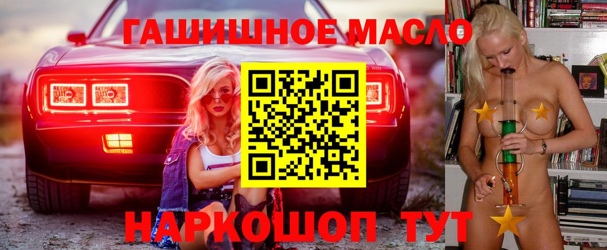 Дистиллят ТГК Wax  Вход с VPN  Дистиллят ТГК концентрат  Реутов 