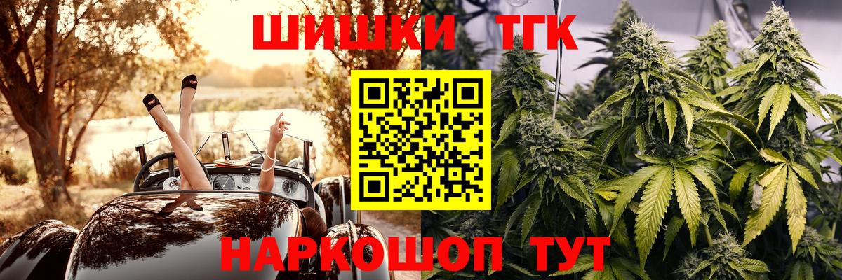 МАРИХУАНА Amnesia  МАРИХУАНА LSD WEED  Вход с VPN  Марихуана VHQ  Реутов  Шишки марихуана план 